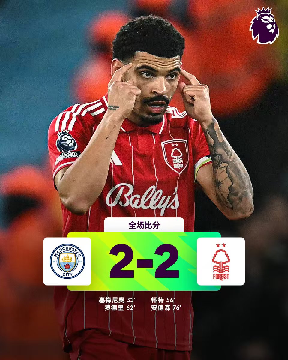 No hay equipos débiles en la Premier League, y la lucha por el título vuelve a estar llena de suspense.